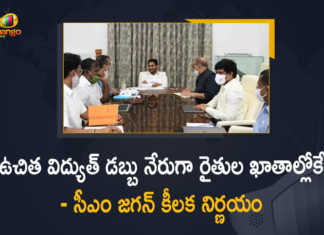 CM YS Jagan Takes Key Decisions While Review Meet on AP Power Sector, AP CM YS Jagan Takes Key Decisions on AP Power Sector, Key Decisions on AP Power Sector, AP Power Sector, Review Meet on AP Power Sector, AP CM Takes Key Decisions on AP Power Sector, Power Sector, AP Power Sector News, AP Power Sector Latest News, AP Power Sector Latest Updates, AP Power Sector Live Updates, AP CM YS Jagan Mohan Reddy, AP CM YS Jagan, YS Jagan Mohan Reddy, AP CM, YS Jagan, CM YS Jagan, Mango News, Mango News Telugu,