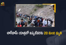 Char Dham Yatra 2022 Uttarakhand Reports 20 Pilgrims Demise in 6 Days Since The Yatra Starts, Uttarakhand Reports 20 Pilgrims Demise in 6 Days Since The Yatra Starts, 20 Pilgrims Demise in 6 Days Since The Yatra Starts, 20 Pilgrims Demise in 6 Days Says Uttarakhand, 20 Pilgrims Demise in 6 Days, start of the Char Dham Yatra on May 3 20 pilgrims have died so far, Char Dham Yatra of Uttarakhand, Char Dham Yatra 2022, 2022 Char Dham Yatra, Char Dham Yatra, Char Dham Yatra News, Char Dham Yatra Latest News, Char Dham Yatra Latest Updates, Char Dham Yatra Live Updates, Mango News, Mango News Telugu,