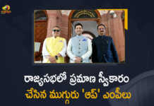 Delhi: 3 AAP Leaders From Punjab Takes Oath as MPs in Rajya Sabha,Delhi,Mango News,Mango News Telugu,Rajya Sabha,AAP Leaders,Punjab AAP Leaders,3 AAP Leaders From Punjab,Punjab Rajya Sabha,3 AAP leaders take oath as MPs in Rajya Sabha,Raghav Chadha,Ashok Mittal,Sanjeev Arora,Venkaiah Naidu,AAP leader Raghav Chadha takes oath as Rajya Sabha Member From Punjab,VP Naidu Administers Oath To 3 Newly Elected AAP MPs,AAP's Raghav Chadha,AAP's Raghav Chadha Takes Oath as MP,Ashok Mittal And Sanjeev Arora Take Oath As Rajya Sabha MPs From Punjab,Rajya Sabha MPs From Punjab,Raghav Chadha Latest News