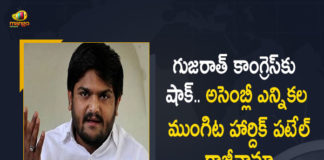 Hardik Patel Resigns as Working President of Gujarat Congress Months Ahead of Assembly Polls, Months Ahead of Assembly Polls, Hardik Patel Resigns as Working President of Gujarat Congress, Hardik Patel, Gujarat Congress working president, Hardik Patel Resigns as Gujarat Congress working president, Working President of Gujarat Congress, Hardik Patel Quits Congress, Assembly Polls, Hardik Patel has resigned from the Congress party, Gujarat Congress working president News, Gujarat Congress working president Latest News, Gujarat Congress working president Latest Updates, Gujarat Congress working president Live Updates, Mango News, Mango News Telugu,