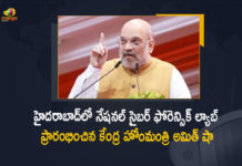 Hyderabad Union Home Minister Amit Shah Inaugurates National Cyber ​​Forensic Lab at Ramanthapur, Union Home Minister Amit Shah Launches National Cyber ​​Forensic Lab at Ramanthapur, Minister Amit Shah Starts National Cyber ​​Forensic Lab at Ramanthapur, Home Minister Amit Shah Inaugurated National Cyber ​​Forensic Lab at Ramanthapur, National Cyber ​​Forensic Lab at Ramanthapur, Ramanthapur National Cyber ​​Forensic Lab, National Cyber ​​Forensic Lab, Ramanthapur, Union Home Minister Amit Shah, Home Minister Amit Shah, Minister Amit Shah, Union Home Minister, Amit Shah, Telangana Tour, Union Home Minister Amit Shah Telangana Tour, Home Minister Amit Shah Telangana Tour, Amit Shah Telangana Tour, Amit Shah Telangana Tour News, Amit Shah Telangana Tour Latest News, Amit Shah Telangana Tour Latest Updates, Amit Shah Telangana Tour Live Updates, Mango News, Mango News Telugu,
