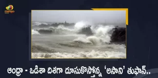 IMD Severe Cyclone Asani Moves Towards Andhra Pradesh And Odisha States, Cyclone Asani Moves Towards Andhra Pradesh And Odisha States, Cyclone Asani Moves Towards Odisha States, Cyclone Asani Moves Towards Andhra Pradesh, IMD Warns Heavy Rainfall and Thunderstorm in Odisha-Andhra Pradesh Shore, IMD predicts heavy rainfall at isolated places over coastal Odisha And Andhra Pradesh, A heavy rainfall warning has been issued for Odisha And Andhra Pradesh, Odisha-Andhra Pradesh Shore, IMD Warns Heavy Rainfall in Odisha-Andhra Pradesh Shore, IMD Warns Thunderstorm in Odisha-Andhra Pradesh Shore, Heavy Rainfall in Odisha-Andhra Pradesh Shore, Thunderstorm in Odisha-Andhra Pradesh Shore, India Meteorological Department, India Meteorological Department Warns Odisha-Andhra Pradesh Shore, Odisha on High alert, coastal Odisha, Andhra Pradesh, Odisha-Andhra Pradesh Shore News, Odisha-Andhra Pradesh Shore Latest News, Odisha-Andhra Pradesh Shore Latest Updates, Odisha-Andhra Pradesh Shore Live Updates, Mango News, Mango News Telugu,