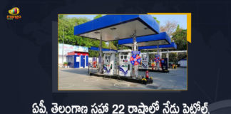 India Fuel Retailers in 22 States Halt Buying Petrol and Diesel From Oil Marketing Companies Today, Fuel Retailers in 22 States Halt Buying Petrol and Diesel From Oil Marketing Companies Today, Fuel retailers in 22 states will not purchase petrol and diesel from oil marketing companies, to protest the losses caused by cuts in excise duties announced by the Centre earlier this month, India Fuel Retailers in 22 states will not purchase petrol and diesel from oil marketing companies, Halt Buying Petrol and Diesel, Petrol and Diesel, Petrol, Diesel, oil marketing companies, Fuel Retailers, India Fuel Retailers, excise duties, Fuel Retailers protest News, Fuel Retailers protest Latest News, Fuel Retailers protest Latest Updates, Fuel Retailers protest Live Updates, Mango News, Mango News Telugu,