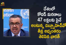 India Strongly Objects To WHO Claims of 4.7 Million Covid Demises in The Country, India has been consistently objecting to the methodology adopted by the WHO, 4.7 Million Covid Demises in The Country, 4.7 Million Covid Demises in India, India Strongly Objects To WHO, India objected to a report of the World Health Organization that said there were 4.7 million Covid-related Demises, 4.7 million Covid-related Demises, World Health Organization, India Covid Demises, Covid Demises, India Covid Demises News, India Covid Demises Latest News, India Covid Demises Latest Updates, India Covid Demises Live Updates, Mango News, Mango News Telugu,