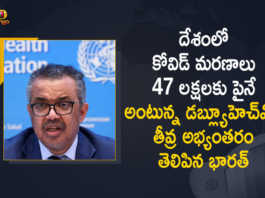 India Strongly Objects To WHO Claims of 4.7 Million Covid Demises in The Country, India has been consistently objecting to the methodology adopted by the WHO, 4.7 Million Covid Demises in The Country, 4.7 Million Covid Demises in India, India Strongly Objects To WHO, India objected to a report of the World Health Organization that said there were 4.7 million Covid-related Demises, 4.7 million Covid-related Demises, World Health Organization, India Covid Demises, Covid Demises, India Covid Demises News, India Covid Demises Latest News, India Covid Demises Latest Updates, India Covid Demises Live Updates, Mango News, Mango News Telugu,