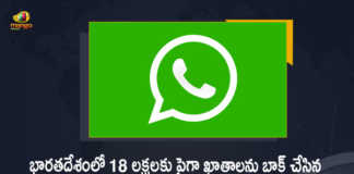 India WhatsApp Bans More Than 18 Lakh Accounts in The Country During March Month, 18.05 lakh Indian accounts were banned by WhatsApp between March 1-31, WhatsApp Bans More Than 18 Lakh Accounts in The Country, 18 Lakh Accounts, WhatsApp Bans 18 Lakh Accounts, WhatsApp Accounts, March Month, India, WhatsApp Banned More Than 18 Lakh Accounts in The Country During March Month, WhatsApp Accounts News, WhatsApp Accounts Latest News, WhatsApp Accounts Latest Updates, 18 lakh Indian WhatsApp accounts were banned in March 1-31, WhatsApp banned over 1.8 million accounts in the month of March 1-31, Mango News, Mango News Telugu,