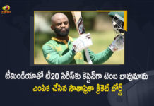 India vs South Africa T20 Series SA Announces Squad Bavuma To Lead Team in Tour, SA Announces Squad, Bavuma To Lead Team in Tour, India vs South Africa T20 Series, Ind vs SA T20 Series, T20 Series, Ind vs SA, India vs South Africa T20I Series, South Africa Announce 16-Member Squad For T20Is Against India, SA Announce 16-Member Squad, South Africa announced its squad for the upcoming T20I tour of India, Temba Bavuma, T20 Internationals, SA T20I Series News, SA T20I Series Latest News, SA T20I Series Latest Updates, Cricket, Mango News, Mango News Telugu,