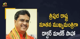 Dr Manik Saha Elected as New Chief Minister of Tripura State, New Chief Minister of Tripura State, Manik Saha Elected as New Chief Minister of Tripura, Manik Saha New CM of Tripura, New Chief Minister of Tripura, Tripura Chief Minister, Chief Minister Manik Saha, Tripura Chief Minister Manik Saha, Manik Saha takes oath as 11th chief minister of Tripura, 11th chief minister of Tripura, Manik Saha was chosen as Tripura's chief minister, CM of Tripura, Tripura CM Manik Saha, Tripura New CM News, Tripura New CM Latest News, Tripura New CM Latest Updates, Tripura New CM Live Updates, Mango News, Mango News Telugu,