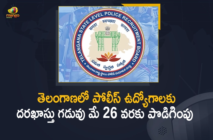 TS Police Recruitment 2022 The Last Date for Receipt of Applications is Extended till 26th May, The Last Date for Receipt of Applications is Extended till 26th May, 26th May is The Last Date For Job Applications of TS Police Recruitment 2022, 26th May Is The Last Date For Job Applications of TS Police Recruitment 2022, TS Police Recruitment 2022, 2022 TS Police Recruitment, Last Date For Job Applications Is 26th May, Telangana State Level Police Recruitment Board, TSLPRB will close down the application process for TS Police Recruitment 2022 on 26th May, TSLPRB Says 26th May is The Last Date For Job Applications of TS Police Recruitment 2022, Telangana State Level Police Recruitment Board Says 26th May is The Last Date For Job Applications of TS Police Recruitment 2022, Telangana Police Recruitment 2022, 26th May is The Last Date For Job Application Of Police Recruitment, TS Police Recruitment News, TS Police Recruitment Latest News, TS Police Recruitment Latest Updates, TS Police Recruitment Live Updates, Mango News, Mango News Telugu,