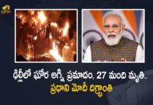 Massive Fire Mishap in Delhi 27 People Lost Lives PM Modi Announces Rs 2 Lakh Ex-Gratia, Massive Fire Mishap in Delhi 27 People Lost Lives, PM Modi Announces Rs 2 Lakh Ex-Gratia, Massive Fire Mishap in Delhi, 2 Lakh Ex-Gratia For Massive Fire Mishap In Delhi, At least 27 people killed in massive fire in Delhi's Mundka, PM Modi announces ex-gratia of Rs 2 lakh each for next kin of those killed, massive fire in Delhi's Mundka, PM Modi expressed grief over tragic incident; PM announces ex-gratia of Rs 2 lakh, Delhi Fire Tragedy, Prime Minister Narendra Modi has announced an ex-gratia to the next of kin of those who lost their lives in the Delhi fire tragedy, Delhi Mundka fire, 2 lakh each from the Prime Minister's National Relief Fund, Prime Minister Narendra Modi expressed grief at the loss of lives and announced Rs 2 lakh ex gratia, Delhi Mundka fire Mishap, Delhi Mundka fire Mishap News, Delhi Mundka fire Mishap Latest News, Delhi Mundka fire Mishap Latest Updates, Delhi Mundka fire Mishap Live Updates, PM Narendra Modi, Narendra Modi, PM Modi, Prime Minister Narendra Modi, Prime Minister Of India, Narendra Modi Prime Minister Of India, Prime Minister Of India Narendra Modi, Mango News, Mango News Telugu,