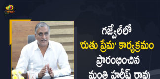 Minister Harish Rao Launches Ruthuchakram Cups Distribution at Gajwel on International Menstrual Hygiene Day, Telangana Minister Harish Rao Launches Ruthuchakram Cups Distribution at Gajwel on International Menstrual Hygiene Day, Minister Harish Rao inaugurate Ruthuchakram Cups Distribution at Gajwel on International Menstrual Hygiene Day, Telangana Minister Harish Rao inaugurated Ruthuchakram Cups Distribution at Gajwel on International Menstrual Hygiene Day, Harish Rao Launches Ruthuchakram Cups Distribution at Gajwel, Ruthuchakram Cups Distribution at Gajwel, International Menstrual Hygiene Day, Telangana Minister Harish Rao Minister Harish Rao, Telangana Finance Minister Harish Rao, Finance Minister Harish Rao, Harish Rao Telangana Finance Minister, Harish Rao, Ruthuchakram Cups Distribution News, Ruthuchakram Cups Distribution Latest News, Ruthuchakram Cups Distribution Latest Updates, Ruthuchakram Cups Distribution Live Updates, Mango News, Mango News Telugu,