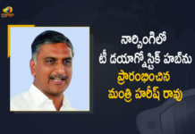 Minister Harish Rao Launches T Diagnostics Hub and Mobile App at Narsingi Today, Minister Harish Rao Starts T Diagnostics Hub and Mobile App at Narsingi, Minister Harish Rao inaugurated T Diagnostics Hub and Mobile App at Narsingi, Minister Harish Rao inaugurates T Diagnostics Hub and Mobile App at Narsingi, Minister Harish Rao Launches T Diagnostics Hub at Narsingi, Minister Harish Rao Launches Mobile App at Narsingi, Minister Harish Rao, T Harish Rao, Minister of Finance of Telangana, T Harish Rao Minister of Finance of Telangana, Finance Minister of Telangana, Telangana Finance Minister, T Harish Rao Telangana Finance Minister, Telangana Minister Harish Rao, T Diagnostics Hub, Mobile App, Narsingi, Mango News, Mango News Telugu,