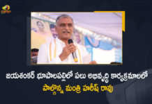 Minister Harish Rao Starts Several Development Works Worth of Rs 102 Cr in Jayashankar Bhupalpally, Harish Rao Starts Several Development Works Worth of Rs 102 Cr in Jayashankar Bhupalpally, Several Development Works Worth of Rs 102 Cr in Jayashankar Bhupalpally, Jayashankar Bhupalpally, Minister Harish Rao Starts Several Development Works Worth of Rs 102 Cr, Minister Harish Rao, Harish Rao, T Harish Rao, Minister of Finance of Telangana, T Harish Rao Minister of Finance of Telangana, Finance Minister of Telangana, T Harish Rao Finance Minister of Telangana, Several Development Works in Jayashankar Bhupalpally, Development Works, Jayashankar Bhupalpally News, Jayashankar Bhupalpally Latest News, Jayashankar Bhupalpally Latest Updates, Mango News, Mango News Telugu,