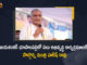 Minister Harish Rao Starts Several Development Works Worth of Rs 102 Cr in Jayashankar Bhupalpally, Harish Rao Starts Several Development Works Worth of Rs 102 Cr in Jayashankar Bhupalpally, Several Development Works Worth of Rs 102 Cr in Jayashankar Bhupalpally, Jayashankar Bhupalpally, Minister Harish Rao Starts Several Development Works Worth of Rs 102 Cr, Minister Harish Rao, Harish Rao, T Harish Rao, Minister of Finance of Telangana, T Harish Rao Minister of Finance of Telangana, Finance Minister of Telangana, T Harish Rao Finance Minister of Telangana, Several Development Works in Jayashankar Bhupalpally, Development Works, Jayashankar Bhupalpally News, Jayashankar Bhupalpally Latest News, Jayashankar Bhupalpally Latest Updates, Mango News, Mango News Telugu,