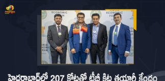 Minister KTR Davos Tour EMPE Diagnostics To Invest Rs 207 Cr For Manufacturing TB Kits in Hyderabad, EMPE Diagnostics To Invest Rs 207 Cr For Manufacturing TB Kits in Hyderabad, EMPE Diagnostics To Invest Rs 207 Cr In Telangana, Manufacturing TB Kits in Hyderabad, Manufacturing TB Kits, EMPE Diagnostics, TB Kits, KTR Davos Tour, Minister KTR Davos Tour, Minister KTR Davos Tour News, Minister KTR Davos Tour Latest News, Minister KTR Davos Tour Latest Updates, Minister KTR Davos Tour Live Updates, Working President of the Telangana Rashtra Samithi, Telangana Rashtra Samithi Working President, TRS Working President KTR, Telangana Minister KTR, KT Rama Rao, Minister KTR, Minister of Municipal Administration and Urban Development of Telangana, KT Rama Rao Minister of Municipal Administration and Urban Development of Telangana, KT Rama Rao Information Technology Minister, KT Rama Rao MA&UD Minister of Telangana, Mango News, Mango News Telugu,