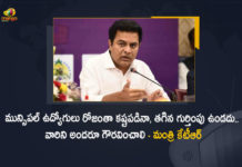 Minister KTR Interesting Comments on Employees in The Muncipal Chairmans Workshop at Hyderabad, Minister KTR Interesting Comments on The Muncipal Chairmans Workshop Employees at Hyderabad, KTR Comments on Employees in The Muncipal Chairmans Workshop at Hyderabad, Telangana Minister KTR Sensational Comments on Employees in The Muncipal Chairmans Workshop at Hyderabad, KT Rama Rao Interesting Comments on Employees in The Muncipal Chairmans Workshop at Hyderabad, Employees in The Muncipal Chairmans Workshop at Hyderabad, Employees in The Muncipal Chairmans Workshop, Minister KTR Key Comments on Muncipal Chairmans Workshop at Hyderabad, Muncipal Chairmans Workshop, Muncipal Chairmans Workshop News, Muncipal Chairmans Workshop Latest News, Muncipal Chairmans Workshop Latest Updates, Muncipal Chairmans Workshop Live Updates, Working President of the Telangana Rashtra Samithi, Telangana Rashtra Samithi Working President, TRS Working President KTR, Telangana Minister KTR, KT Rama Rao, Minister KTR, Minister of Municipal Administration and Urban Development of Telangana, KT Rama Rao Minister of Municipal Administration and Urban Development of Telangana, KT Rama Rao Information Technology Minister, KT Rama Rao MA&UD Minister of Telangana, Mango News, Mango News Telugu,