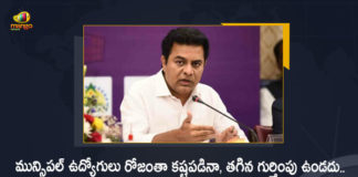 Minister KTR Interesting Comments on Employees in The Muncipal Chairmans Workshop at Hyderabad, Minister KTR Interesting Comments on The Muncipal Chairmans Workshop Employees at Hyderabad, KTR Comments on Employees in The Muncipal Chairmans Workshop at Hyderabad, Telangana Minister KTR Sensational Comments on Employees in The Muncipal Chairmans Workshop at Hyderabad, KT Rama Rao Interesting Comments on Employees in The Muncipal Chairmans Workshop at Hyderabad, Employees in The Muncipal Chairmans Workshop at Hyderabad, Employees in The Muncipal Chairmans Workshop, Minister KTR Key Comments on Muncipal Chairmans Workshop at Hyderabad, Muncipal Chairmans Workshop, Muncipal Chairmans Workshop News, Muncipal Chairmans Workshop Latest News, Muncipal Chairmans Workshop Latest Updates, Muncipal Chairmans Workshop Live Updates, Working President of the Telangana Rashtra Samithi, Telangana Rashtra Samithi Working President, TRS Working President KTR, Telangana Minister KTR, KT Rama Rao, Minister KTR, Minister of Municipal Administration and Urban Development of Telangana, KT Rama Rao Minister of Municipal Administration and Urban Development of Telangana, KT Rama Rao Information Technology Minister, KT Rama Rao MA&UD Minister of Telangana, Mango News, Mango News Telugu,