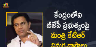 Minister KTR Suggested To BJP's Central Govt For Study on The Schemes Implemented in Telangana, BJP's Central Govt For Study on The Schemes Implemented in Telangana, KTR Suggested To BJP's Central Govt For Study on The Schemes Implemented in Telangana, BJP's Central Govt For Study Schemes, Study Schemes Implemented in Telangana, Study Schemes, BJP's Central Govt, Study Schemes in Telangana, Study Schemes in Telangana News, Study Schemes in Telangana Latest News, Study Schemes in Telangana Latest Updates, Study Schemes in Telangana Live Updates, Central government introduced various Study Schemes, Working President of the Telangana Rashtra Samithi, Telangana Rashtra Samithi Working President, TRS Working President KTR, Telangana Minister KTR, KT Rama Rao, Minister KTR, Minister of Municipal Administration and Urban Development of Telangana, KT Rama Rao Minister of Municipal Administration and Urban Development of Telangana, KT Rama Rao Information Technology Minister, KT Rama Rao MA&UD Minister of Telangana, Mango News, Mango News Telugu,