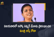 Minister RK Roja Starts APCO Summer Mela in Vijayawada Today Calls To Promote Handloom Products, Minister RK Roja Starts APCO Summer Mela in Vijayawada Today, Minister RK Roja Calls To Promote Handloom Products, Promote Handloom Products, APCO Summer Mela, RK Roja Starts APCO Summer Mela in Vijayawada, AP Tourism Minister RK Roja, Minister RK Roja, AP Tourism Minister, RK Roja, APCO Summer Mela News, APCO Summer Mela Latest News, APCO Summer Mela Latest Updates, APCO Summer Mela Live Updates, Mango News, Mango News Telugu,