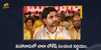 Nara Lokesh Takes Key Decision Over Resigning For National Secretary Post in Mahanadu, TDP Nara Lokesh Takes Key Decision Over Resigning For National Secretary Post in Mahanadu, Nara Lokesh's sensational decision Over Resigning For National Secretary Post in Mahanadu, TDP Nara Lokesh Takes Key Decision, Nara Lokesh's sensational decision, National Secretary Post, Lokesh Resignation, TDP Mahanadu, Telugu Desam Party national general secretary Nara Lokesh, national general secretary Nara Lokesh, Telugu Desam Party national general secretary, Telugu Desam Party, Nara Lokesh, TDP Mahanadu News, TDP Mahanadu Latest News, TDP Mahanadu Latest Updates, TDP Mahanadu Livce Updates, Mango News, Mango News Telugu,