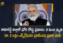 PM Modi Announces ₹2 Lakh Ex-gratia For The Families of Road Accident Victims in Telangana, PM Modi Announces ₹2 Lakh Ex-gratia For The Families of Kamareddy Accident Victims, PM Modi Expresses Condolences For Kamareddy Accident Victims Announces Ex Gratia, PM Modi Announces Ex Gratia For Kamareddy Accident Victims, PM Modi Expresses Condolences For Kamareddy Accident Victims, Kamareddy Accident Victims, Ex Gratia For Kamareddy Accident Victims, Modi Expresses Condolences For Kamareddy Accident Victims, Kamareddy Accident News, Kamareddy Accident Latest News, Kamareddy Accident Latest Updates, Kamareddy Accident Live Updates, Narendra Modi, PM Modi, Prime Minister Narendra Modi, Prime Minister Of India, Narendra Modi Prime Minister Of India, Mango News, Mango News Telugu,