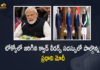 PM Modi Attends Quad Leaders Meet in Tokyo Says Global Economic Growth Needs an Indo-Pacific Engine, PM Modi Says Global Economic Growth Needs an Indo-Pacific Engine, PM Modi Attends Quad Leaders Meet in Tokyo, Quad Leaders Meet in Tokyo, Global Economic Growth Needs an Indo-Pacific Engine, Indo-Pacific Engine, Global Economic Growth, Quad Summit 22, PM Modi Arrives in Japan on Two-Day Visit, Modi Arrives in Japan on Two-Day Visit, PM Modi Two-Day Visit on Japan, PM Modi Japan Tour, PM Modi Japan Tour News, PM Modi Japan Tour Latest News, PM Modi Japan Tour Latest Updates, PM Modi Japan Tour Live Updates, PM Modi to attend Quad summit in Tokyo, PM Narendra Modi, Narendra Modi, Prime Minister Narendra Modi, Prime Minister Of India, Narendra Modi Prime Minister Of India, Prime Minister Of India Narendra Modi, Mango News, Mango News Telugu,