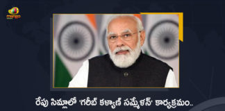 PM Narendra Modi To Visit Shimla For Participating Garib Kalyan Sammelan on Tomorrow, Narendra Modi To Visit Shimla For Participating Garib Kalyan Sammelan on Tomorrow, PM Modi To Visit Shimla For Participating Garib Kalyan Sammelan on Tomorrow, PM Narendra Modi To Visit Shimla, PM Narendra Modi Participating In Garib Kalyan Sammelan on Tomorrow, Garib Kalyan Sammelan on Tomorrow, PM Modi To Visit Shimla, Garib Kalyan Sammelan, PM Modi Participating In Garib Kalyan Sammelan on Tomorrow, PM Modi Shimla Tour, PM Modi Shimla Tour News, PM Modi Shimla Tour Latest News, PM Modi Shimla Tour Latest Updates, PM Modi Shimla Tour Live Updates, Shimla, PM Narendra Modi, Narendra Modi, Prime Minister Narendra Modi, Prime Minister Of India, Narendra Modi Prime Minister Of India, Prime Minister Of India Narendra Modi, Mango News, Mango News Telugu,