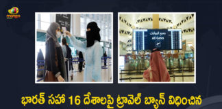 Saudi Arabia Bans Travel To 16 Countries Including India Amid Rising Covid-19 Cases, Saudi Arabia bans travel to India, Saudi Arabia Bans Travel To 16 Countries, Amid Rising Covid-19 Cases, Saudi Arabia Bans Travel To 16 Countries Including India, Saudi Arabia bans travel to India, 15 other countries amid rising Covid-19 cases, Saudi Arabia has banned its citizens from traveling to sixteen countries, India, Lebanon, Syria, Turkey, Iran, Afghanistan, Indonesia, Vietnam, Saudi Arabia Bans Travel, Covid-19 Updates, Covid-19 Live Updates, Covid-19 Latest Updates, Coronavirus, Coronavirus Breaking News, Coronavirus Latest News, COVID-19, Mango News, Mango News Telugu,