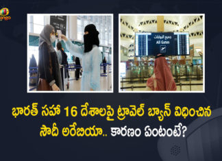 Saudi Arabia Bans Travel To 16 Countries Including India Amid Rising Covid-19 Cases, Saudi Arabia bans travel to India, Saudi Arabia Bans Travel To 16 Countries, Amid Rising Covid-19 Cases, Saudi Arabia Bans Travel To 16 Countries Including India, Saudi Arabia bans travel to India, 15 other countries amid rising Covid-19 cases, Saudi Arabia has banned its citizens from traveling to sixteen countries, India, Lebanon, Syria, Turkey, Iran, Afghanistan, Indonesia, Vietnam, Saudi Arabia Bans Travel, Covid-19 Updates, Covid-19 Live Updates, Covid-19 Latest Updates, Coronavirus, Coronavirus Breaking News, Coronavirus Latest News, COVID-19, Mango News, Mango News Telugu,