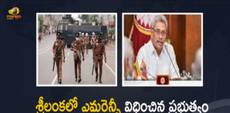 Sri Lanka Declared Emergency Amid Protests Against a Massive Economic Crisis, Sri Lanka Declared Emergency, Protests Against a Massive Economic Crisis, Sri Lanka Under State Of Emergency Again Amid Its Worst Economic Crisis, Sri Lanka Declared state of emergency amid protest, Sri Lanka President declares emergency amid protest over economic crisis, massive protests across Sri Lanka, Sri Lanka economic crisis, Massive Economic Crisis, Sri Lanka, Sri Lanka massive economic crisis, Sri Lanka massive economic crisis News, Sri Lanka massive economic crisis Latest News, Sri Lanka massive economic crisis Latest Updates, Mango News, Mango News Telugu,
