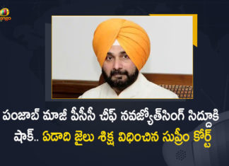 Supreme Court Sentences Navjot Sidhu To One Year Imprisonment in 1988 Road Rage Case, SC Sentences Navjot Sidhu To One Year Imprisonment in 1988 Road Rage Case, Navjot Sidhu To One Year Imprisonment in 1988 Road Rage Case, Supreme Court Sentences Navjot Sidhu, SC Sentences Navjot Sidhu, SC sentences Navjot Singh Sidhu to 1 year in prison, Supreme Court sentenced cricketer turned politician Navjot Singh Sidhu to one year in jail, cricketer turned politician Navjot Singh Sidhu, politician Navjot Singh Sidhu, cricketer Navjot Singh Sidhu, Navjot Singh Sidhu, Supreme Court Sentences One Year Imprisonment To Navjot Singh Sidhu, 1988 Road Rage Case, 1988 Road Rage Case News, 1988 Road Rage Case Latest News, 1988 Road Rage Case Latest Updates, 1988 Road Rage Case Live Updates, Mango News, Mango News Telugu,