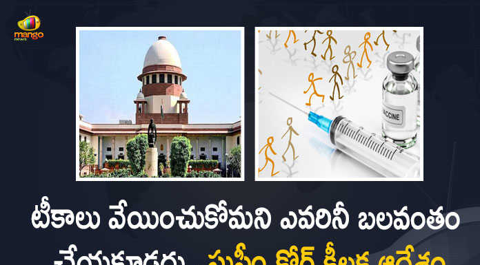 Supreme Court Verdict on Vaccination No One Can Be Forced To Get Vaccinated, Supreme Court Says No One Can Be Forced To Get Vaccinated, Supreme Court Verdict on Vaccination, Supreme Court Reviews Petition Says No One Can Be Forced To Take Vaccination, Supreme Court Says No One Can Be Forced To Take Vaccination, Supreme Court Reviews Petition, Supreme Court, Supreme Court Of India, Wuhan Virus Vaccination, Wuhan Virus, Corona Vaccination Drive, Corona Vaccination Programme, Corona Vaccine, Coronavirus, coronavirus vaccine, coronavirus vaccine distribution, COVID 19 Vaccine, Covid Vaccination, Covid vaccination in India, Covid-19 Vaccination, Covid-19 Vaccination Distribution, COVID-19 Vaccination Dose, Covid-19 Vaccination Drive, Covid-19 Vaccine Distribution, Covid-19 Vaccine Distribution News, Covid-19 Vaccine Distribution updates, Mango News, Mango News Telugu,