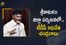 TDP Chief Chandrababu Naidu To Visit Srikakulam District Today To Participate in Protest Against YCP Govt, Chandrababu Naidu To Visit Srikakulam District Today To Participate in Protest Against YCP Govt, TDP Chief Chandrababu Naidu To Participate in Protest Against YCP Govt, TDP Chief Chandrababu Naidu To Visit Srikakulam District Today, Protest Against YCP Govt, Srikakulam District, TDP Chief Chandrababu Naidu Tour of Utharandhra Districts From May 4 to 6, Chandrababu Naidu Tour of Utharandhra Districts From May 4 to 6, Chandrababu Naidu 3 Days Tour of Utharandhra Districts, Chandrababu Naidu Utharandhra Districts Tour, Utharandhra Districts Tour, Utharandhra Districts, TDP Chief Chandrababu Naidu, TDP Chief, Chandrababu Naidu, Nara Chandrababu Naidu, Chandrababu Naidu Utharandhra Tour, Chandrababu Naidu Utharandhra Tour News, Chandrababu Naidu Utharandhra Tour Latest News, Chandrababu Naidu Utharandhra Tour Latest Updates, Chandrababu Naidu Utharandhra Tour Live Updates, Mango News, Mango News Telugu,