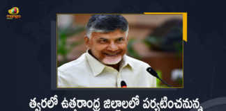 TDP Chief Chandrababu Naidu Tour of Utharandhra Districts From May 4 to 6, Chandrababu Naidu Tour of Utharandhra Districts From May 4 to 6, Chandrababu Naidu 3 Days Tour of Utharandhra Districts, Chandrababu Naidu Utharandhra Districts Tour, Utharandhra Districts Tour, Utharandhra Districts, TDP Chief Chandrababu Naidu, TDP Chief, Chandrababu Naidu, Nara Chandrababu Naidu, Chandrababu Naidu Utharandhra Tour, Chandrababu Naidu Utharandhra Tour News, Chandrababu Naidu Utharandhra Tour Latest News, Chandrababu Naidu Utharandhra Tour Latest Updates, Mango News, Mango News Telugu,