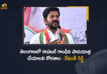 TPCC Chief Revanth Reddy Says Party Will Appeal Rahul Gandhi To Participate 100 km Yatra in Telangana, Revanth Reddy Says Party Will Appeal Rahul Gandhi To Participate 100 km Yatra in Telangana, Rahul Gandhi To Participate 100 km Yatra in Telangana, Revanth Reddy said that Rahul Gandhi would be requested to cover a distance of 100 km in Telangana under the yatra, TPCC Chief Revanth Reddy said the party will request Rahul Gandhi to begin his padayatra for the first 100 km, Rahul Gandhi to begin his padayatra for first 100 km in Telangana, Rahul Gandhi 100 km padayatra in Telangana, Rahul Gandhi 100 km padayatra, Rahul Gandhi, Congress Chief Rahul Gandhi, Congress Leader Rahul Gandhi, 100 km padayatra, 100 km padayatra in Telangana, Rahul Gandhi 100 km padayatra News, Rahul Gandhi 100 km padayatra Latest News, Rahul Gandhi 100 km padayatra Latest Updates, Rahul Gandhi 100 km padayatra Updates, Mango News, Mango News Telugu,