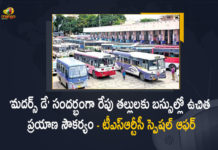 TSRTC Gives Special Offers For Mothers To Travel Free During Mother's Day on Tomorrow, TSRTC Gives Special Offers For Mothers To Travel Free During Mother's Day, TSRTC Gives Special Offers For Mothers, Mothers To Travel Free During Mother's Day, TSRTC Gives Special Offers For Mothers On Mother's Day, Mother's Day Special Offers, Mother's Day Special Offers In Telangana, Special Offers For Mothers, TSRTC, Telangana State Road Transport Corporation, Special Offers For Mothers News, Special Offers For Mothers Latest News, Special Offers For Mothers Latest Updates, Special Offers For Mothers Live Updates, Mango News, Mango News Telugu,