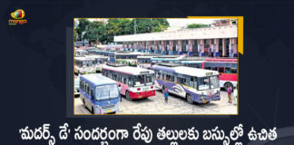 TSRTC Gives Special Offers For Mothers To Travel Free During Mother's Day on Tomorrow, TSRTC Gives Special Offers For Mothers To Travel Free During Mother's Day, TSRTC Gives Special Offers For Mothers, Mothers To Travel Free During Mother's Day, TSRTC Gives Special Offers For Mothers On Mother's Day, Mother's Day Special Offers, Mother's Day Special Offers In Telangana, Special Offers For Mothers, TSRTC, Telangana State Road Transport Corporation, Special Offers For Mothers News, Special Offers For Mothers Latest News, Special Offers For Mothers Latest Updates, Special Offers For Mothers Live Updates, Mango News, Mango News Telugu,