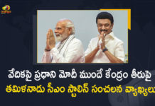 వేదికపై ప్రధాని మోదీ ముందే కేంద్రం తీరుపై తమిళనాడు సీఎం స్టాలిన్ సంచలన వ్యాఖ్యలు Tamilnadu CM Stalin Targets Centre Over True Federalism Infront of PM Modi at Chennai, CM Stalin Targets Centre Over True Federalism Infront of PM Modi at Chennai, Stalin Targets Centre Over True Federalism Infront of PM Modi at Chennai, CM Stalin Targets Centre Over True Federalism Infront of PM Modi, Centre Over True Federalism, True Federalism, Tamilnadu CM Stalin, CM Stalin, CM Stalin Targets Centre, CM Stalin Targets Centre Infront of PM Modi, PM Modi Chennai Tour, PM Modi Chennai Tour News, PM Modi Chennai Tour Latest News, PM Modi Chennai Tour Latest Updates, PM Modi Chennai Tour Live Updates, PM Narendra Modi, Narendra Modi, Prime Minister Narendra Modi, Prime Minister Of India, Narendra Modi Prime Minister Of India, Prime Minister Of India Narendra Modi, Mango News, Mango News Telugu,
