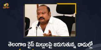 Telangana Grain Procurement Delays Due To FCI Inspections on Rice Mills Says Minister Gangula, Telangana Grain Procurement Delays Due To FCI Inspections on Rice Mills, Minister Gangula Says Telangana Grain Procurement Delays Due To FCI Inspections on Rice Mills, Grain Procurement Delays Due To FCI Inspections on Rice Mills, FCI Inspections on Rice Mills, Telangana Grain Procurement, Minister Gangula, Telangana Minister Gangula, Gangula Kamalakar, Minister Gangula Kamalakar, Telangana Grain Procurement News, Telangana Grain Procurement Latest News, Telangana Grain Procurement Latest Updates, Telangana Grain Procurement Live Updates, Mango News, Mango News Telugu,