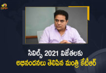 Telangana IT Minister KTR Extends Best Wishes To Civil Services 2021 Rankers, Minister KTR Extends Best Wishes To Civil Services 2021 Rankers, Telangana IT Minister Extends Best Wishes To Civil Services 2021 Rankers, IT Minister KTR Extends Best Wishes To Civil Services 2021 Rankers, Telangana Minister KTR Extends Best Wishes To Civil Services 2021 Rankers, KTR Extends Best Wishes To Civil Services 2021 Rankers, UPSC Civil Service Examination 30 Telangana Students Clear Civil Service Examination 2021, UPSC Civil Services-2021 Final Results Declared Today, Union Public Service Commission has announced the final results for the UPSC Civil Services exam 2021, UPSC Civil Services exam 2021, Union Public Service Commission has announced the final results, UPSC Civil Services-2021 Final Results, Union Public Service Commission, UPSC Civil Service final result 2021 declared, Shruti Sharma is the topper, Shruti Sharma is the topper For UPSC Civil Services exam 2021, 2021 UPSC Civil Services exam, Shruti Sharma is the topper For 2021 UPSC Civil Services exam, UPSC Civil Services Final Result , UPSC Result 2021, UPSC Civil Services 2021 Final Results, UPSC Civil Services 2021 Final Results News, UPSC Civil Services 2021 Final Results Latest News, UPSC Civil Services 2021 Final Results Latest Updates, UPSC Civil Services 2021 Final Results Live Updates, Working President of the Telangana Rashtra Samithi, Telangana Rashtra Samithi Working President, TRS Working President KTR, Telangana Minister KTR, KT Rama Rao, Minister KTR, Minister of Municipal Administration and Urban Development of Telangana, KT Rama Rao Minister of Municipal Administration and Urban Development of Telangana, KT Rama Rao Information Technology Minister, KT Rama Rao MA&UD Minister of Telangana, Mango News, Mango News Telugu,
