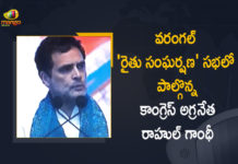Telangana Rahul Gandhi Participates Raitu Sangharshana Public Meeting at Warangal, Rahul Gandhi Starts Event Packed Two Day Telangana Visit, Rahul Gandhi Will Address Grand Public Meeting In Warangal, Grand Public Meeting In Warangal, Raitu Sangharshana Public Meeting at Warangal, INC leader would address a public meeting and would likely to unveil plans for Telangana's agriculture sector, Rahul Gandhi will Participate in Telangana Congress Rythu Sangharshana Public Meeting at Warangal Today, INC Rahul Gandhi will Participate in Telangana Congress Rythu Sangharshana Public Meeting at Warangal Today, Rahul Gandhi will Participate in Telangana Congress Rythu Sangharshana Public Meeting, Telangana Congress Rythu Sangharshana Public Meeting at Warangal, Warangal Telangana Congress Rythu Sangharshana Public Meeting, Congress senior leader Rahul Gandhi is going to visit Telangana today, Rythu Sangharshana meeting, Rahul Gandhis Rythu Sangharshana meeting, Rahul Gandhis Rythu Sangharshana meeting at Warangal Today, Congress senior leader Rahul Gandhi, Congress leader Rahul Gandhi, Former president of the Indian National Congress, Rahul Gandhi Indian National Congress Former president, Rahul Gandhis Rythu Sangharshana meeting News, Rahul Gandhis Rythu Sangharshana meeting Latest News, Rahul Gandhis Rythu Sangharshana meeting Latest Updates, Rahul Gandhis Rythu Sangharshana meeting Live Updates, Mango News, Mango News Telugu,