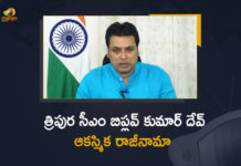 Tripura Chief Minister Biplab Kumar Deb Resigns Abruptly After Delhi Trip, Chief Minister Biplab Kumar Deb Resigns Abruptly After Delhi Trip, Tripura Chief Minister Biplab Kumar Deb Resigns Abruptly, Chief Minister Biplab Kumar Deb Resigns Abruptly, Biplab Kumar Deb Resigns Abruptly, Tripura chief minister Biplab Kumar Deb resigned, Chief Minister of Tripura Biplab Kumar Deb said that he has submitted his resignation to Governor, Tripura Chief Minister Biplab Kumar Deb, Chief Minister of Tripura, Chief Minister Biplab Kumar Deb, Biplab Kumar Deb, Tripura Chief Minister, Tripura CM Biplab Kumar Deb, Tripura CM Biplab Kumar Deb Delhi Trip News, Tripura CM Biplab Kumar Deb Delhi Trip Latest News, Tripura CM Biplab Kumar Deb Delhi Trip Latest Updates, Tripura CM Biplab Kumar Deb Delhi Trip Live Updates, Mango News, Mango News Telugu,