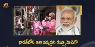 WHO Honours Indian ASHA Workers with Prestigious Global Health Leaders Award PM Modi Expresses Delight, WHO Honours Indian ASHA Workers with Prestigious Global Health Leaders Award, PM Modi Expresses Delight, WHO Honours Indian ASHA Workers, Prestigious Global Health Leaders Award, Indian ASHA Workers, World Health Organization, World Health Organization Honours Indian ASHA Workers with Prestigious Global Health Leaders Award PM Modi Expresses Delight, Global Health Leaders Award, ASHA Workers, WHO, Indian ASHA Workers News, Indian ASHA Workers Latest News, Indian ASHA Workers Latest Updates, Indian ASHA Workers Live Updates, PM Narendra Modi, Narendra Modi, Prime Minister Narendra Modi, Prime Minister Of India, Narendra Modi Prime Minister Of India, Prime Minister Of India Narendra Modi, Mango News, Mango News Telugu,