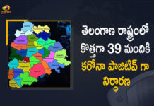 Telangana Records 39 Corona Positive Cases 28 Recoveries on May 12th, Telangana, Telangana Covid-19, 28 Recoveries Reported on Telangana May 12th, 39 new Covid-19 cases In Telangana, Telangana Covid-19 Updates, Telangana Covid-19 Live Updates, Telangana Covid-19 Latest Updates, Coronavirus, Coronavirus Breaking News, Coronavirus Latest News, COVID-19, Telangana Coronavirus, Telangana Coronavirus Cases, Telangana Coronavirus Deaths, Telangana Coronavirus New Cases, Telangana Coronavirus News, Telangana New Positive Cases, Total COVID 19 Cases, Coronavirus, COVID-19, Covid-19 Updates in Telangana, Telangana corona district wise cases, Telangana coronavirus cases district wise, Mango News, Mango News Telugu,