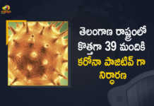 Telangana Reports 39 New Covid-19 Cases 21 Recoveries on May 4th, Telangana, Telangana Covid-19, 21 Recoveries Reported on Telangana May 4th, 39 new Covid-19 cases In Telangana, Telangana Covid-19 Updates, Telangana Covid-19 Live Updates, Telangana Covid-19 Latest Updates, Coronavirus, Coronavirus Breaking News, Coronavirus Latest News, COVID-19, Telangana Coronavirus, Telangana Coronavirus Cases, Telangana Coronavirus Deaths, Telangana Coronavirus New Cases, Telangana Coronavirus News, Telangana New Positive Cases, Total COVID 19 Cases, Coronavirus, COVID-19, Covid-19 Updates in Telangana, Telangana corona district wise cases, Telangana coronavirus cases district wise, Mango News, Mango News Telugu,