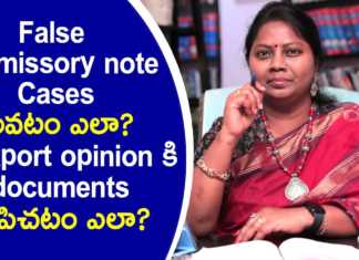 Advocate Ramya Explains the How To Win False Promissory Note Cases, How To Win False Promissory Note Case,How To Send Documents For Export Opinion,Advocate Ramya, promissory note,how to write promissory note,what is promissory note,Export Opinion,False Promissory Note, Promissory Note Precautions,promissory note importance,How to Write Promissory Note, Writing the Promissory Note,Promissory Note,legal advice,promissory note in telugu, promissory note rules in telugu,promissory note explained in telugu,legal advice in telugu, Mango News, Mango News Telugu,
