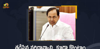 Telangana CM KCR Held Review on Yasangi Season Paddy Procurement in the State, CM KCR Held Review on Yasangi Season Paddy Procurement in the State, KCR Held Review on Yasangi Season Paddy Procurement in the State, Review on Yasangi Season Paddy Procurement in the State, Review Meeting on Yasangi Season Paddy Procurement in the State, Yasangi Season Paddy Procurement, Paddy Procurement, Rabi season, Rabi season Paddy Procurement, Yasangi Season Paddy, Yasangi Season Paddy Procurement News, Yasangi Season Paddy Procurement Latest News, Yasangi Season Paddy Procurement Latest Updates, Yasangi Season Paddy Procurement Live Updates, CM KCR, Telangana CM KCR, K Chandrashekar Rao, Chief minister of Telangana, K Chandrashekar Rao Chief minister of Telangana, Telangana Chief minister, Telangana Chief minister K Chandrashekar Rao, Mango News, Mango News Telugu,