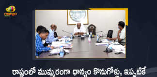 CS Somesh Kumar Held Review Meeting with Civil Supplies Officials on Paddy Procurement in the State, CS Somesh Kumar Held Review Meeting with Civil Supplies Officials, Paddy Procurement in the State, CS Somesh Kumar, Telangana CS Somesh Kumar, Telangana Chief Secretary, Telangana Chief Secretary Somesh Kumar, Somesh Kumar, Telangana CS Held Review Meeting with Civil Supplies Officials, Telangana CS Held Review Meeting with Officials, Civil Supplies Officials, Paddy Procurement in Telangana, Telangana Paddy Procurement, Paddy Procurement, Paddy Procurement News, Paddy Procurement Latest News, Paddy Procurement Latest Updates, Mango News, Mango News Telugu,