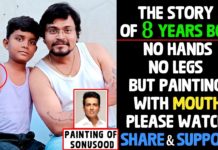 Mouth Painting Of Famous Bollywood Actor Sonu Sood - Dr Harrsha, No Hands No Legs,But Painting With Mouth,Sonu Sood Painting,Mouth Painting,Dr.Harrsha Artist,famous paintings, painting,Paintings,arts and crafts,celebrity artist,world famous artist,indian fastest artist,sonusood, mouth painting,world famous,blessings,mouth painting by madhu,viral videos,youtube creator,trending art works,sonu sood drawing, drawing sonu sood,sonu sood,how to draw sonu sood,how to draw sonu sood face,how to draw sonu sood step by step, Mango News, Mango News Telugu,