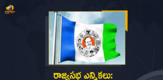 YSRCP Announces 4 Candidates for Rajya Sabha Elections, YSRCP Govt Announces 4 Candidates for Rajya Sabha Elections, AP Govt Announces 4 Candidates for Rajya Sabha Elections, 4 Candidates for Rajya Sabha Elections, Rajya Sabha Elections 4 Candidates, Rajya Sabha Elections, YSRCP Rajya Sabha Candidates, YSRCP announces four Rajya Sabha candidates, Four Rajya Sabha candidates of the ruling YSR Congress Party, Elections to 57 Rajya Sabha seats, Rajya Sabha Elections News, Rajya Sabha Elections Latest News, Rajya Sabha Elections Latest Updates, Rajya Sabha Elections Updates, AP CM YS Jagan Mohan Reddy, CM YS Jagan Mohan Reddy, AP CM YS Jagan, YS Jagan Mohan Reddy, Jagan Mohan Reddy, YS Jagan, AP CM, CM YS Jagan, Mango News, Mango News Telugu,